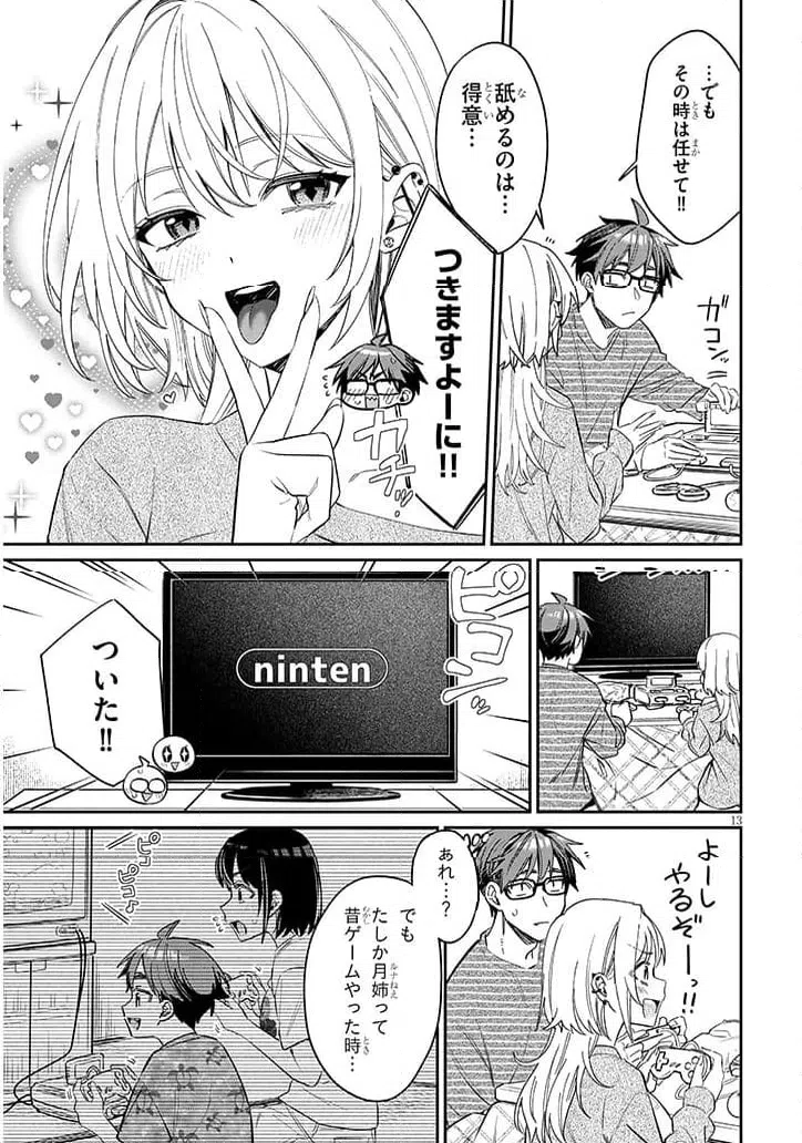 Page 13