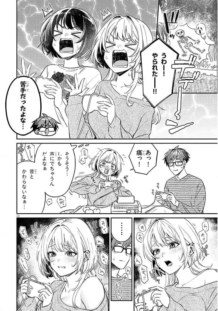 Page 14