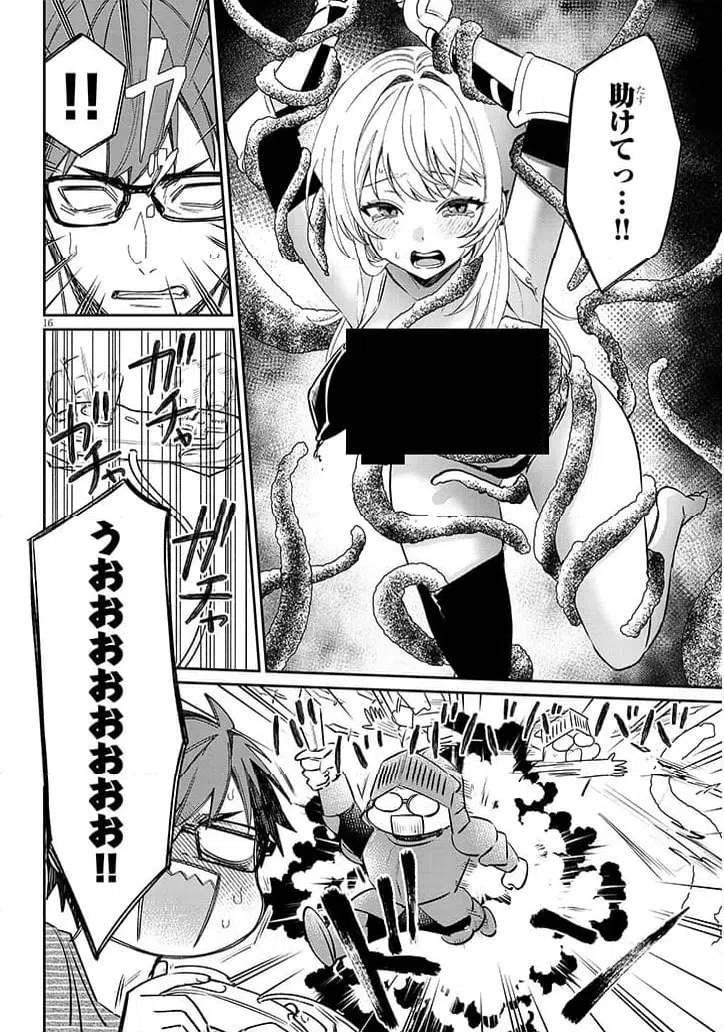 Page 16