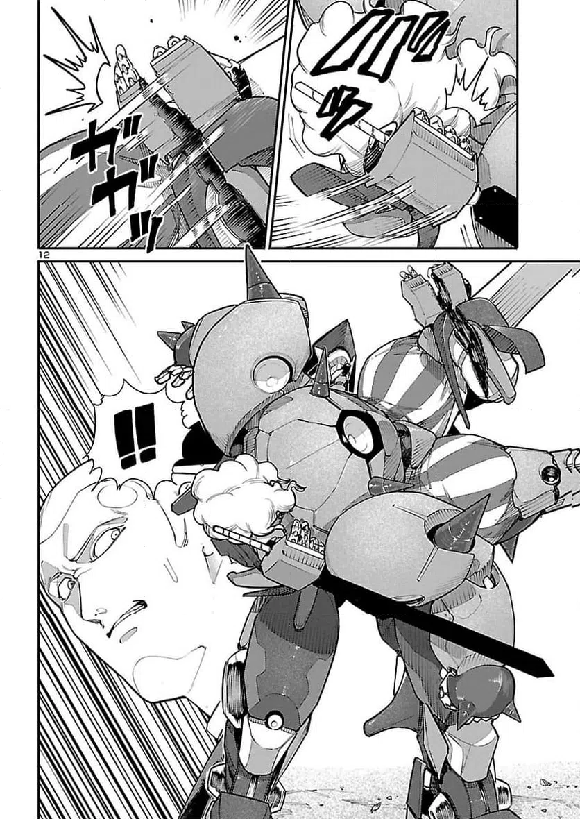Page 12