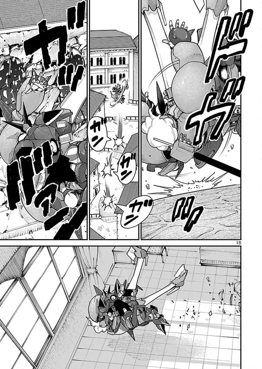 Page 15