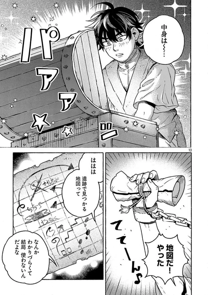 Page 13