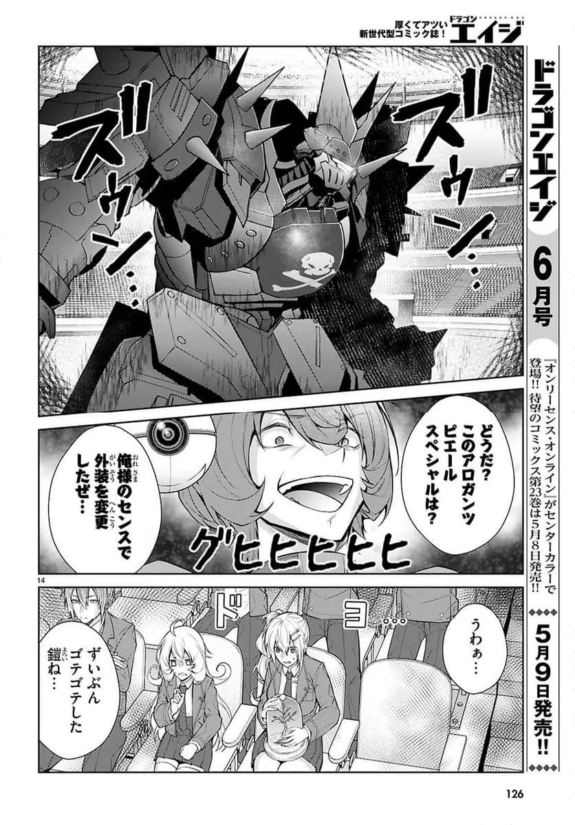 Page 14
