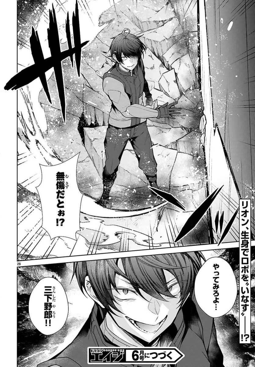 Page 28