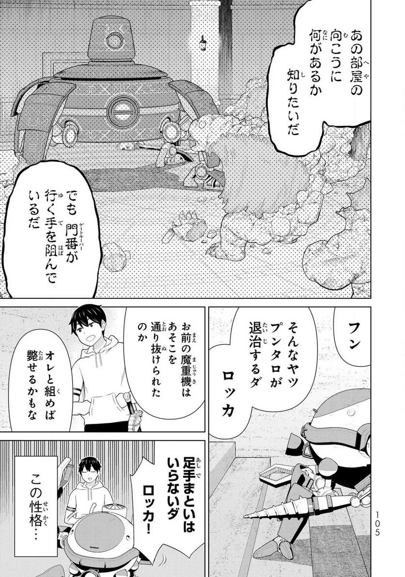 Page 27