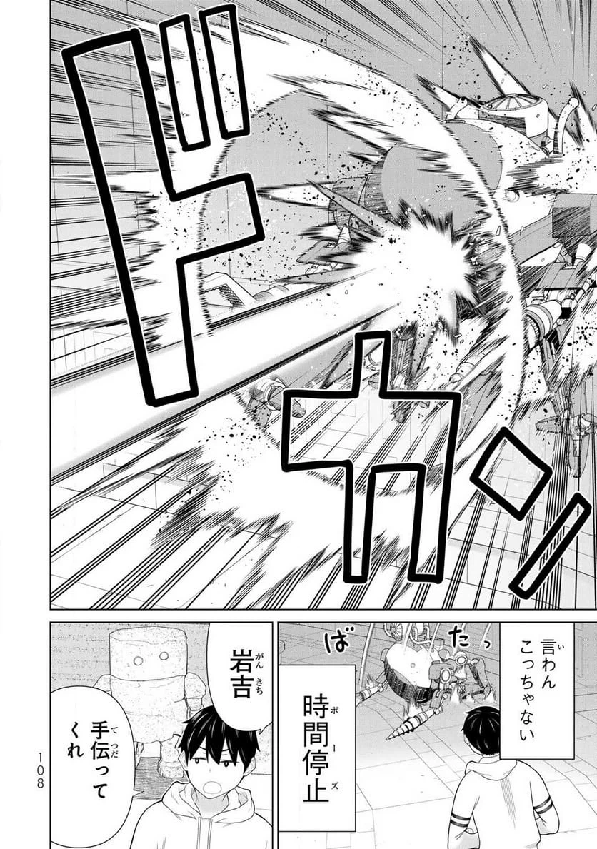 Page 30