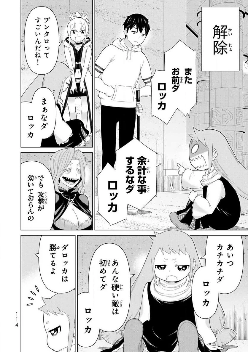 Page 36