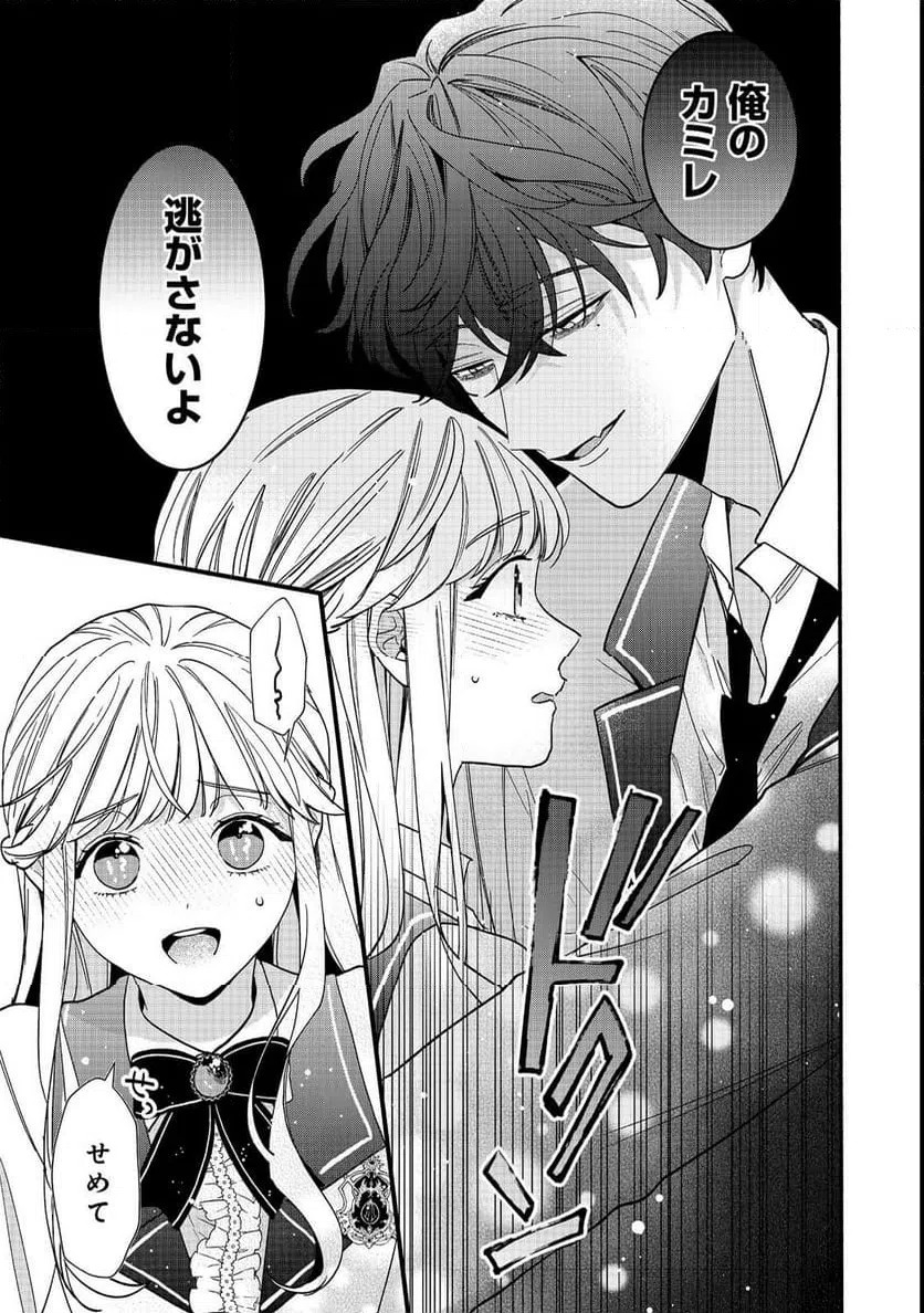 Page 51