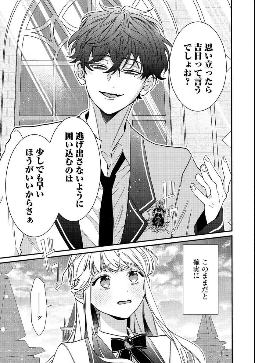 Page 53