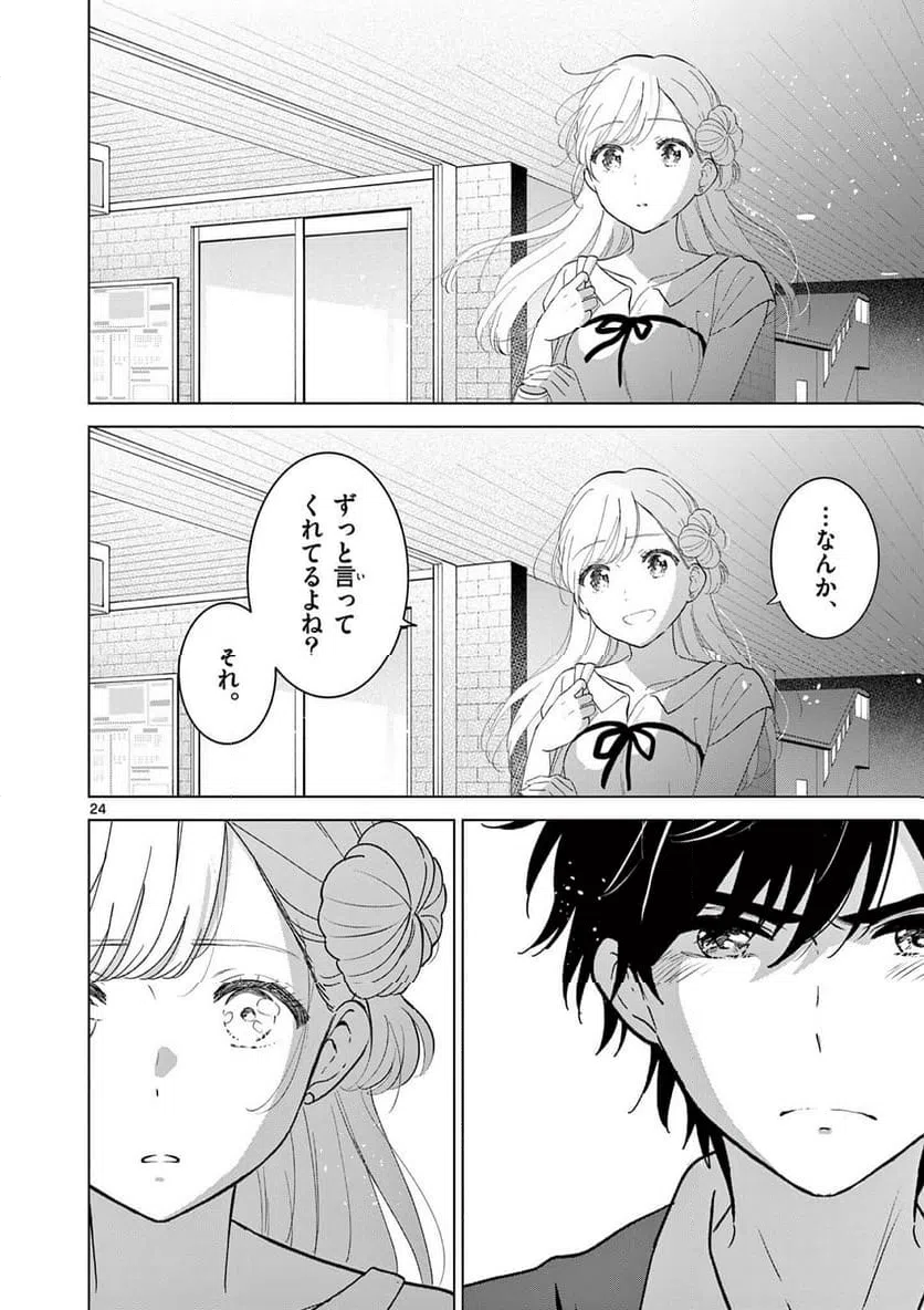 Page 24