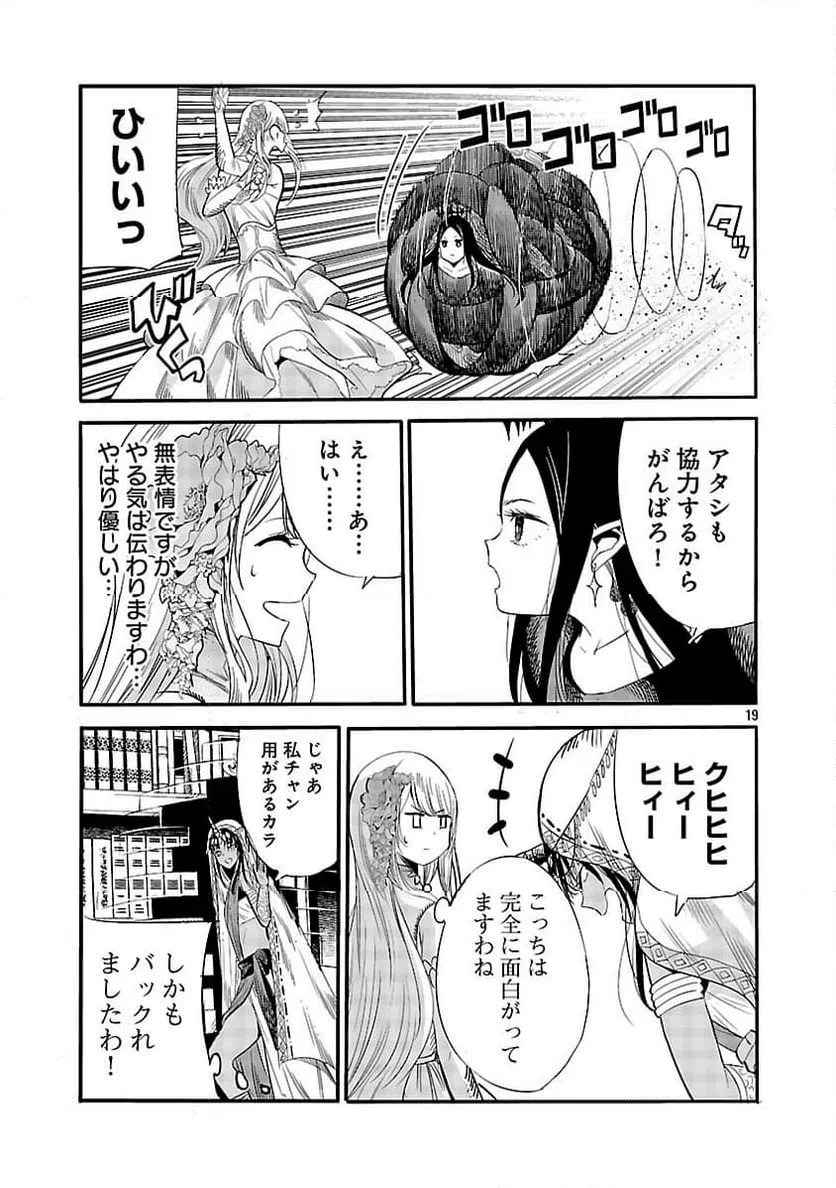 Page 21