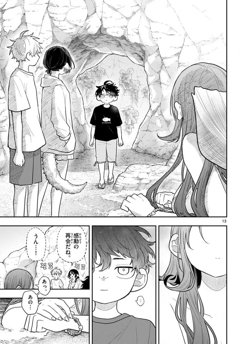 Page 13