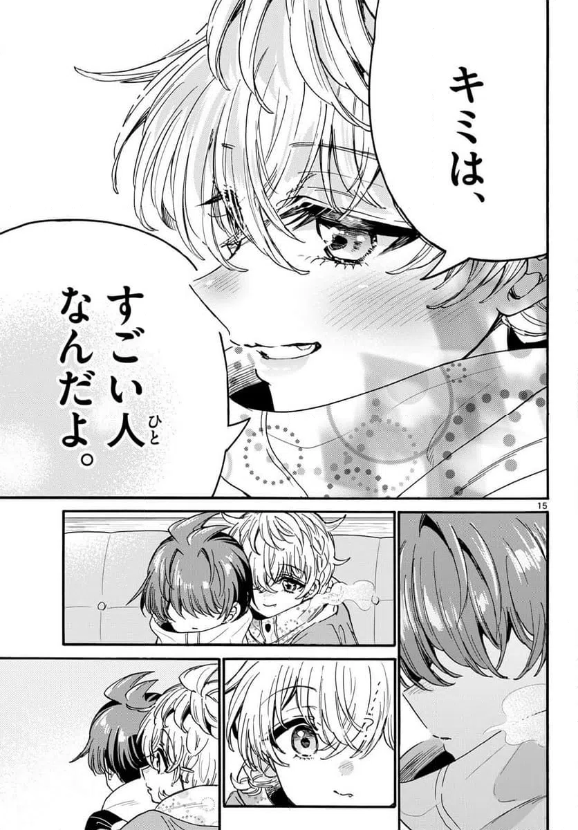 Page 15