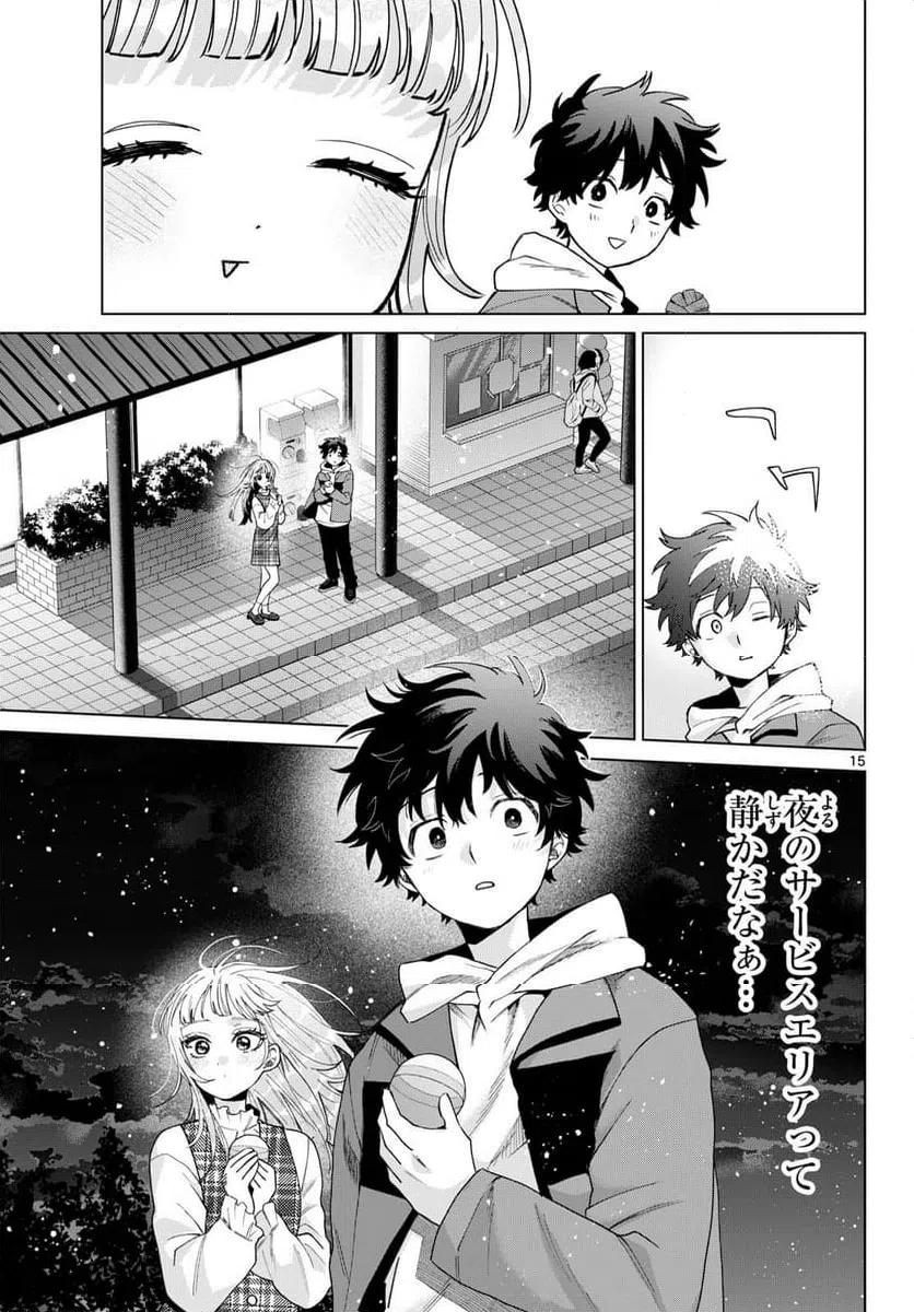 Page 15