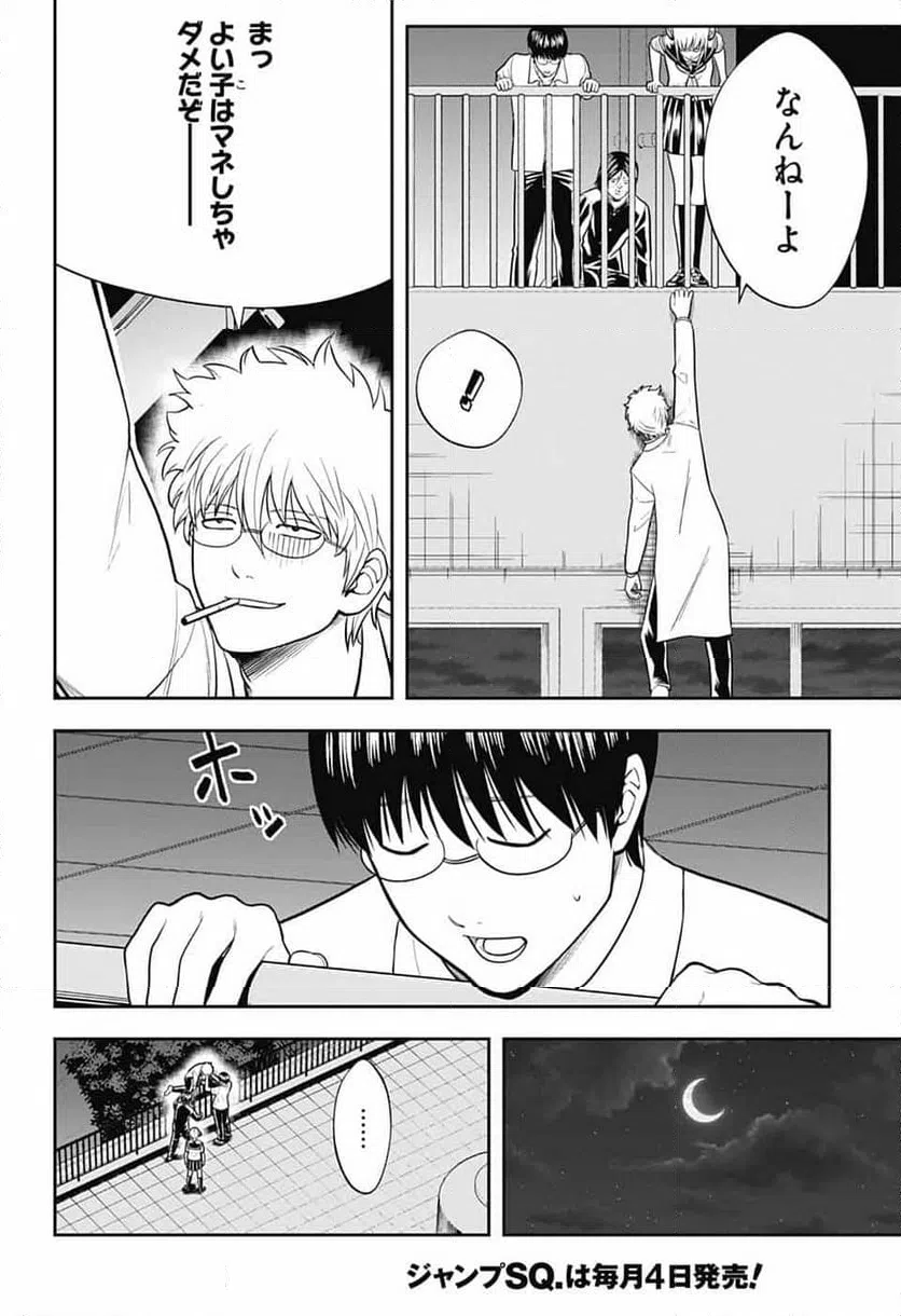 Page 40