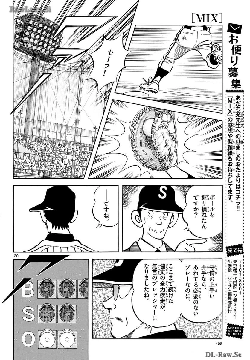 Page 20