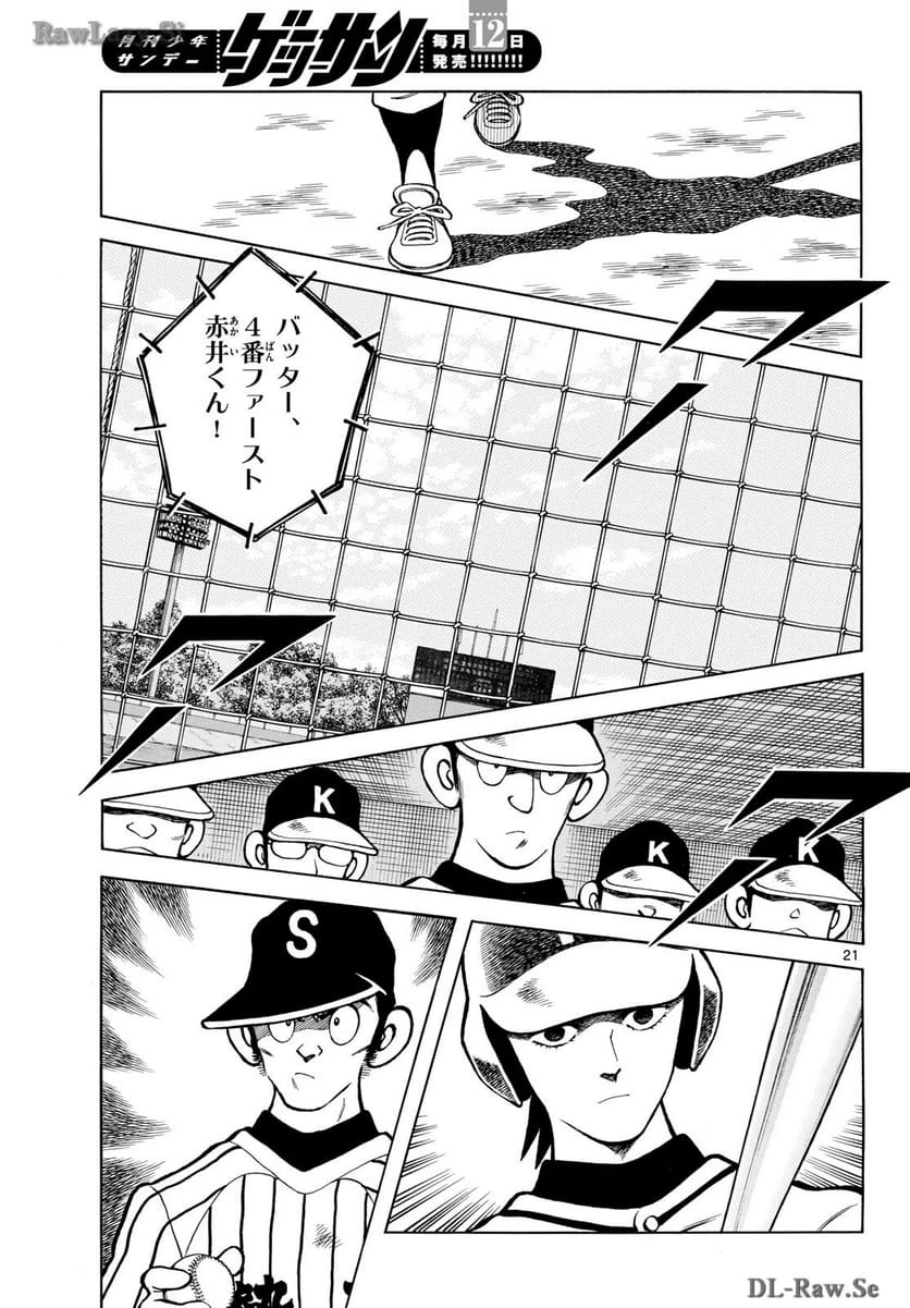 Page 21