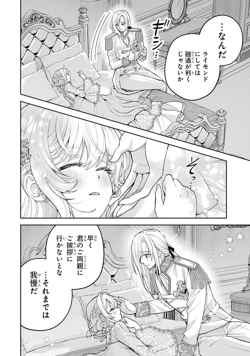 Page 58