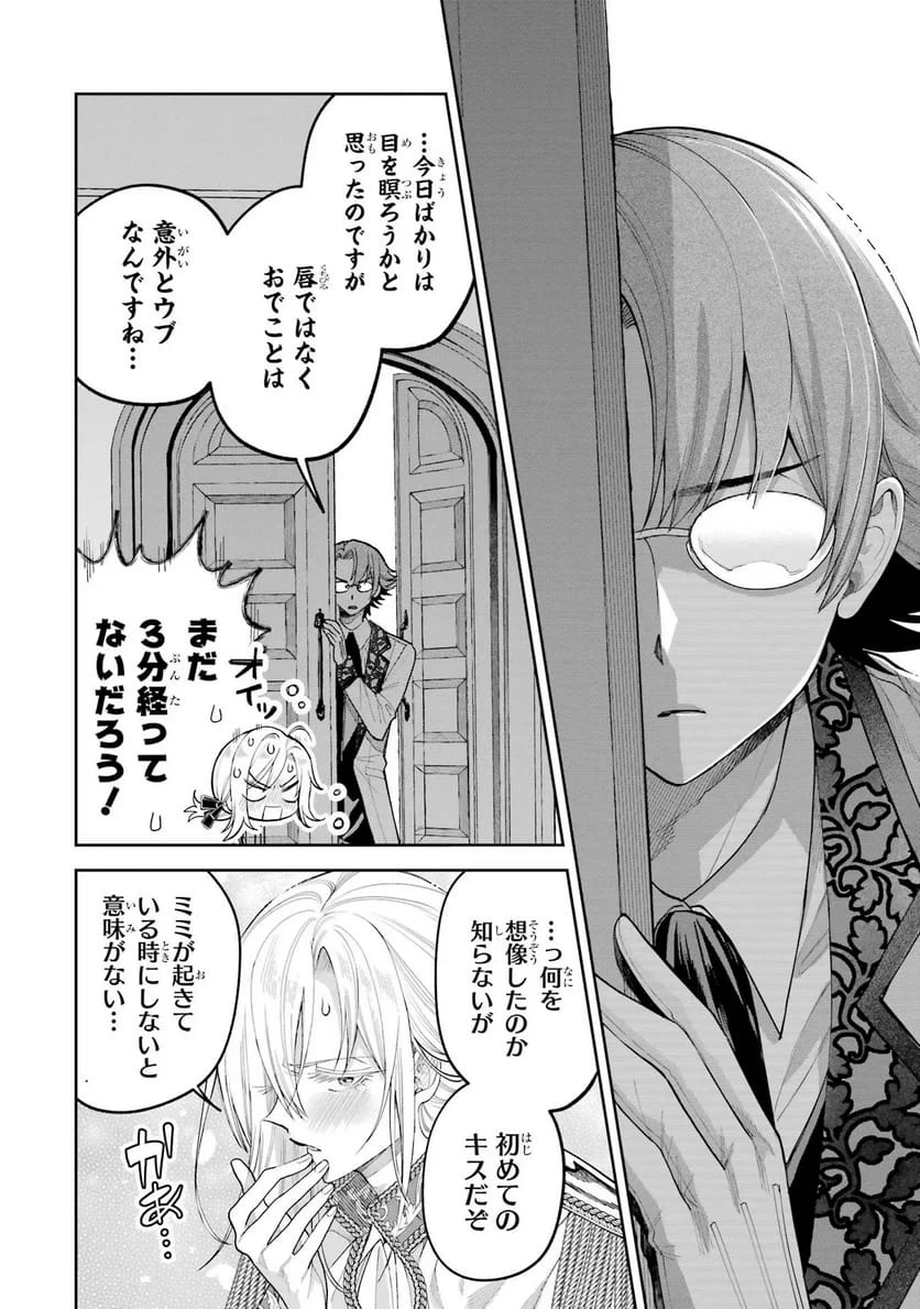 Page 62