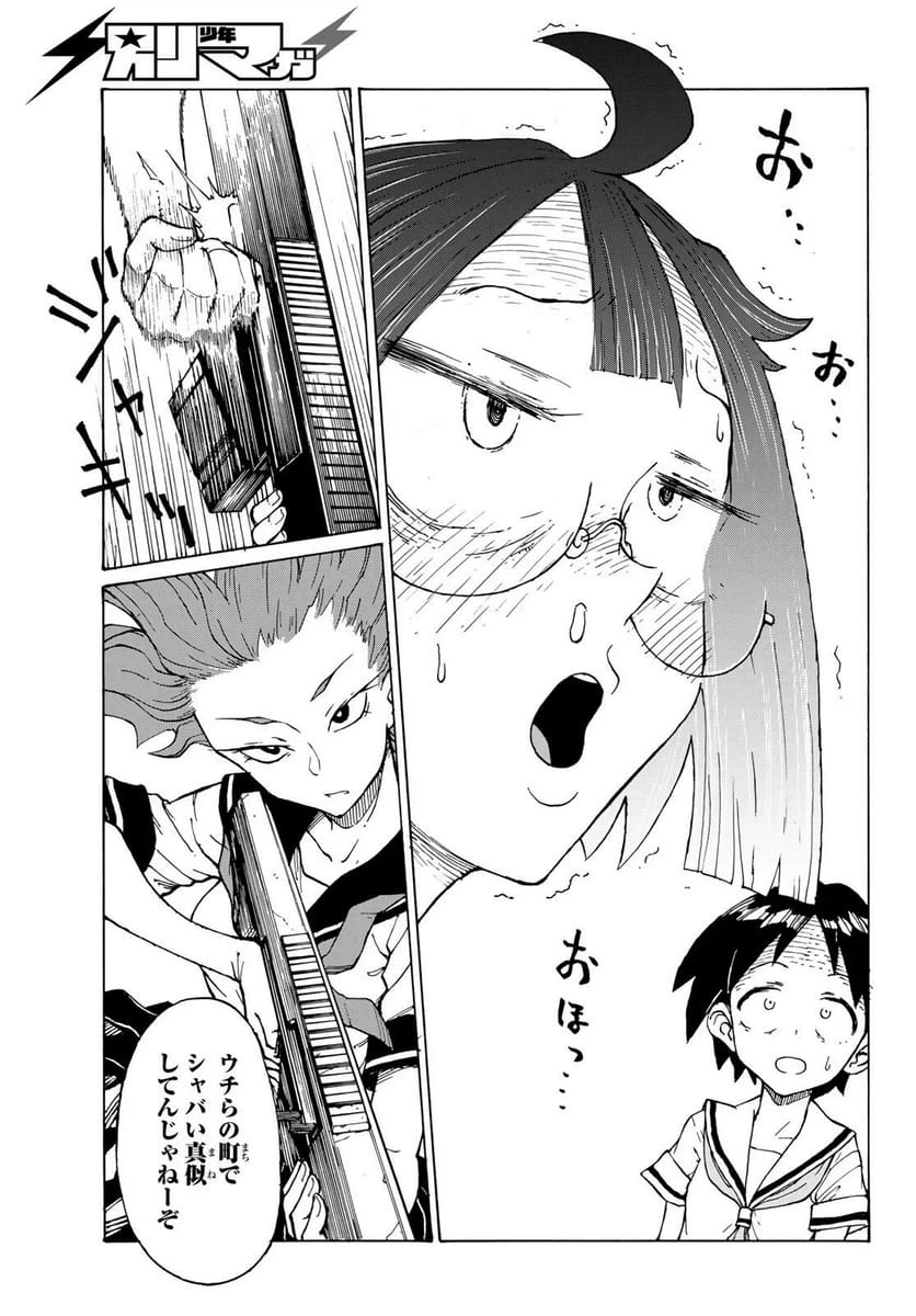 Page 49