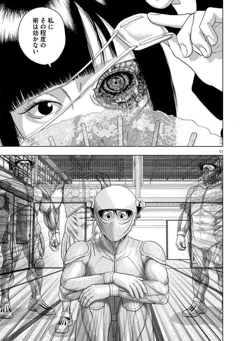 Page 11