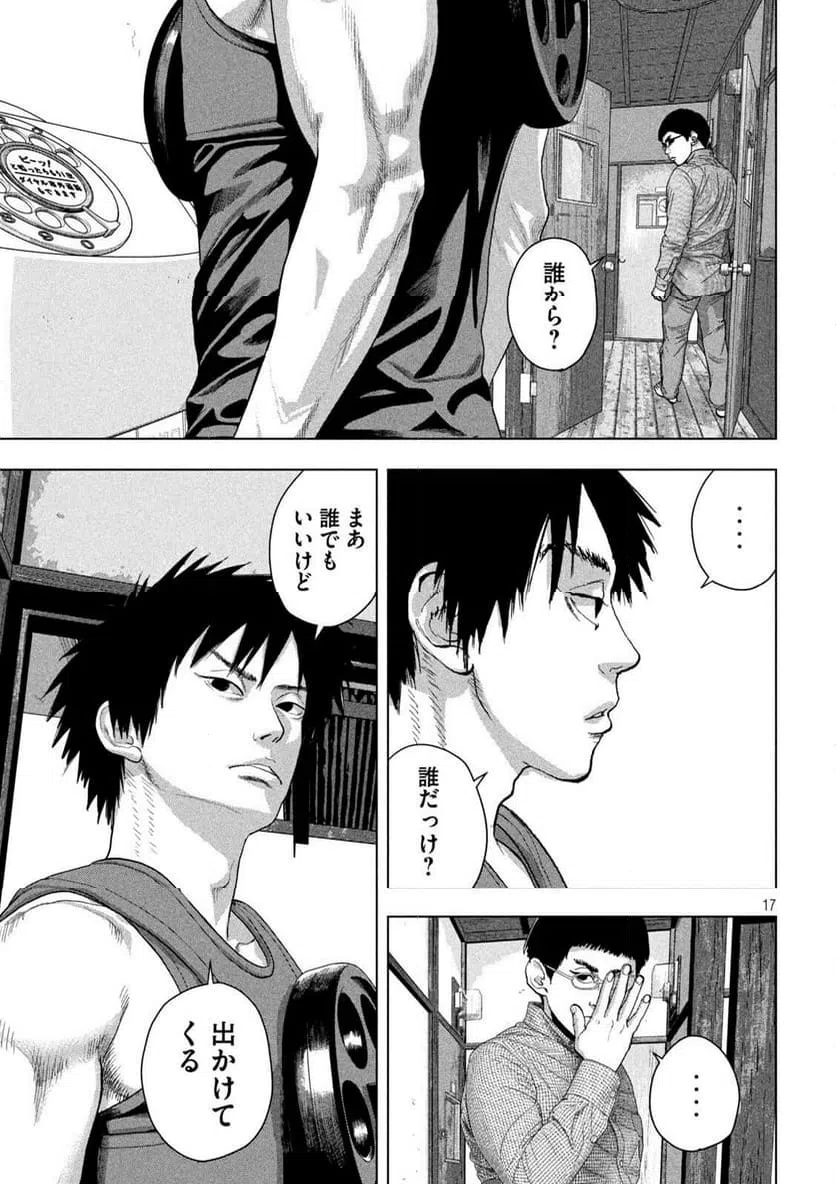 Page 17