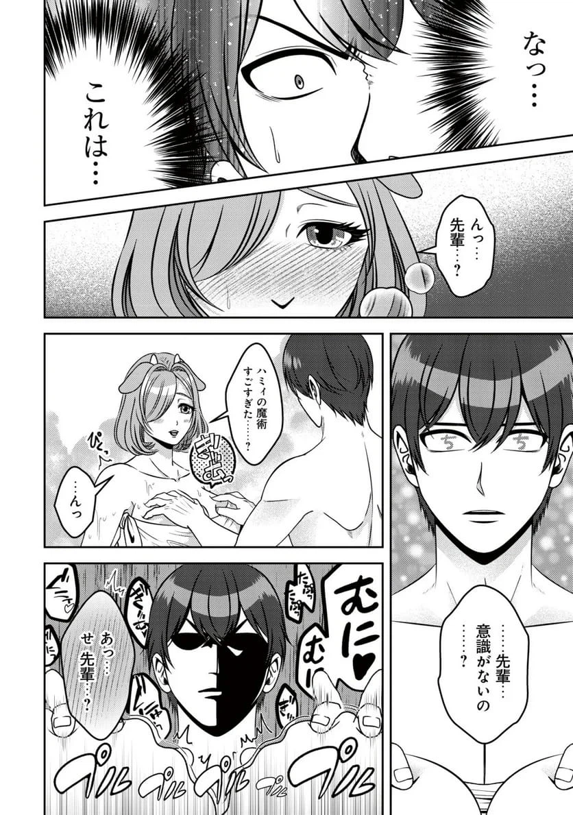Page 26