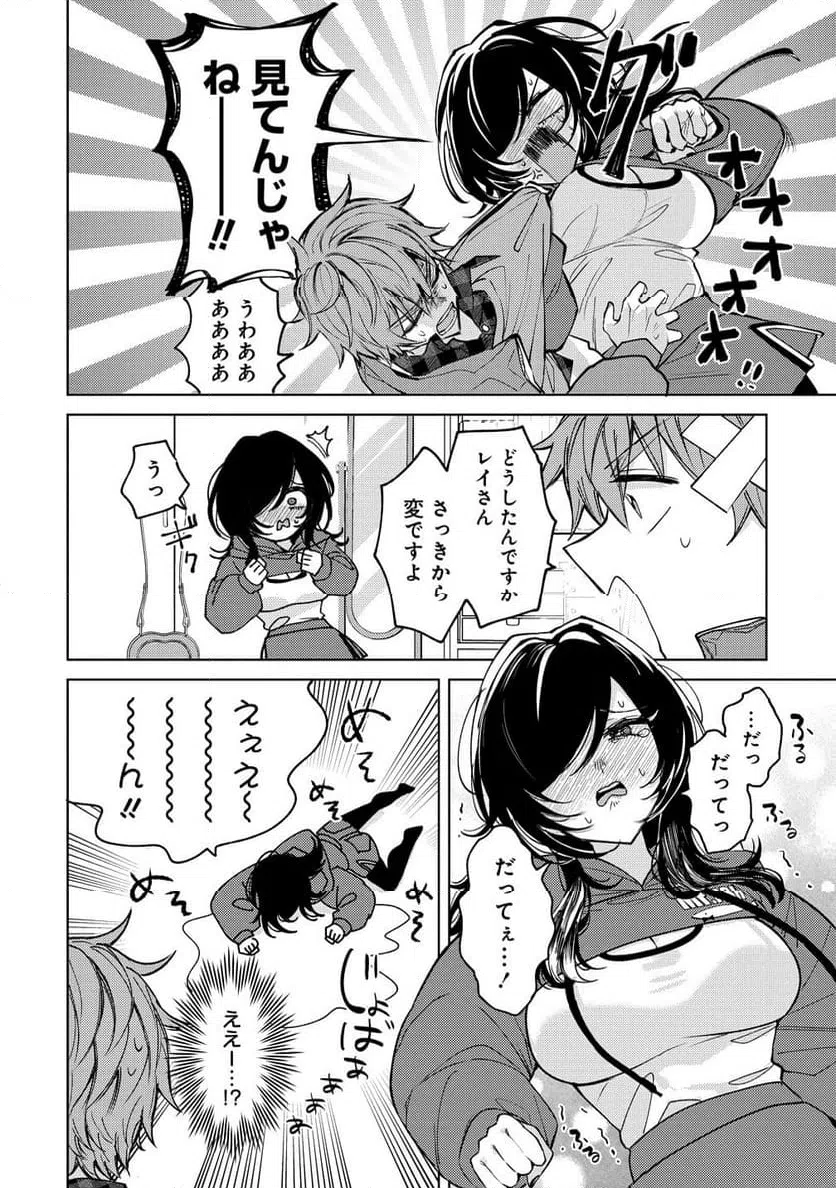 Page 26