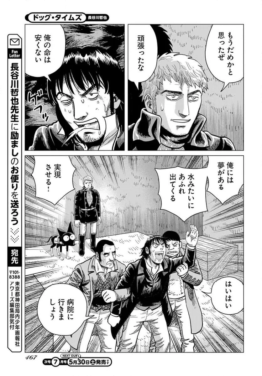 Page 29