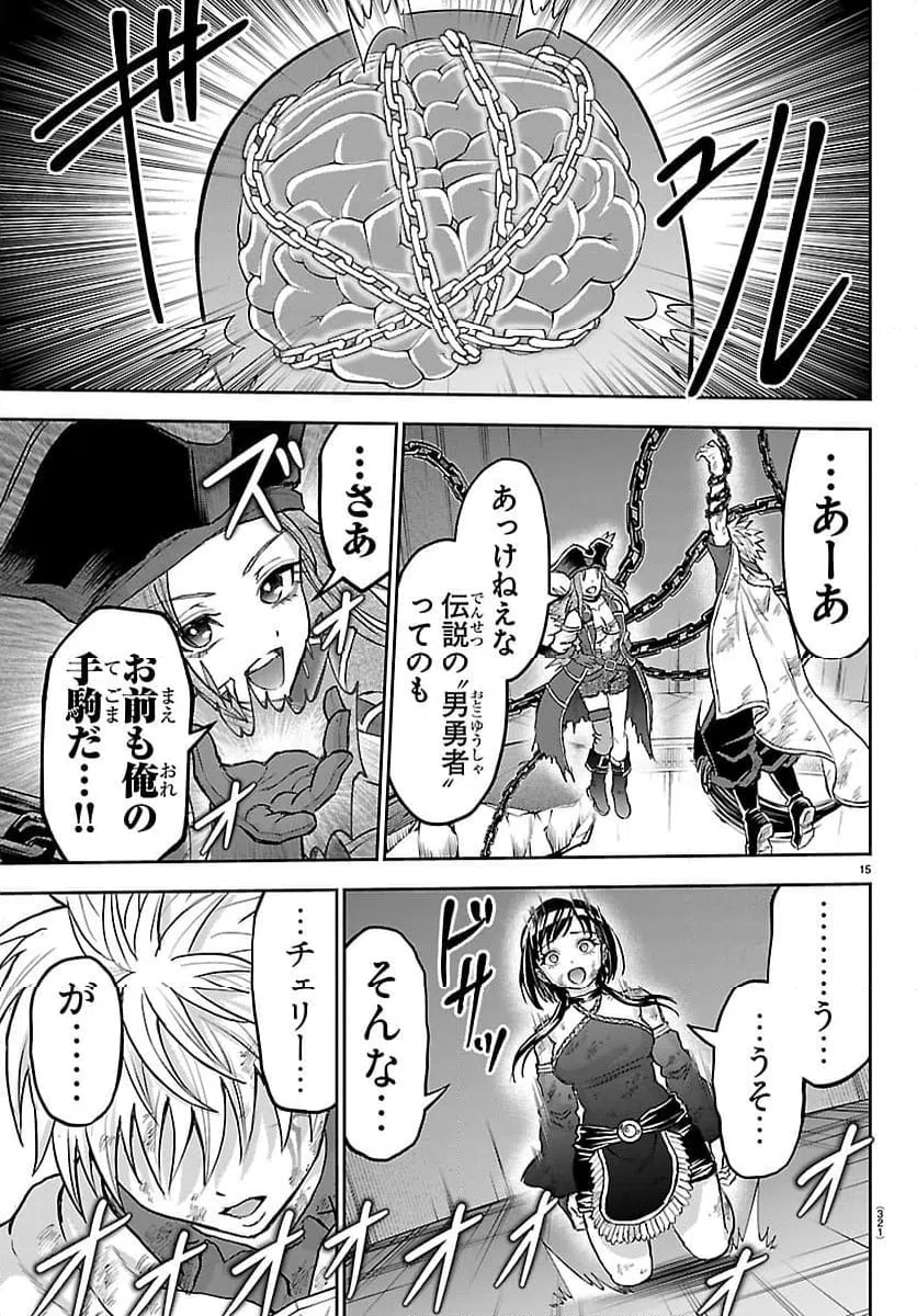 Page 15