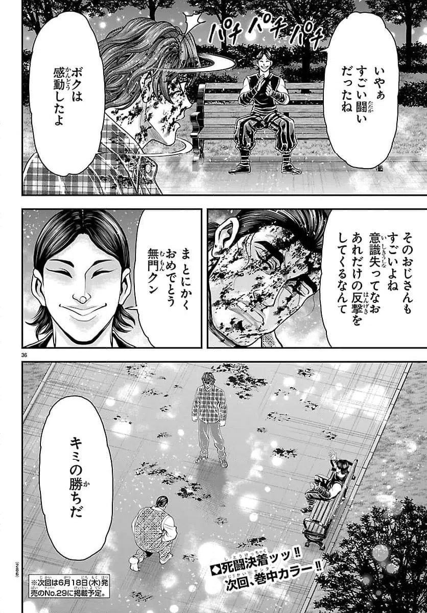 Page 36