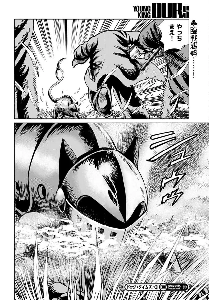 Page 34