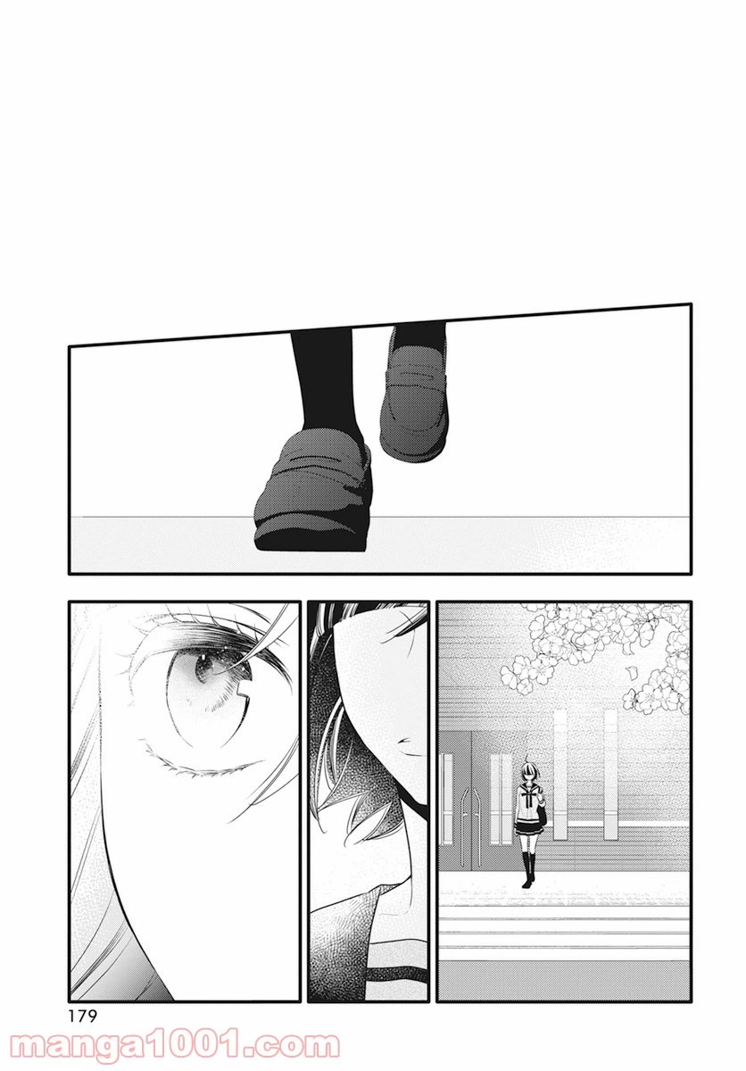 Page 51