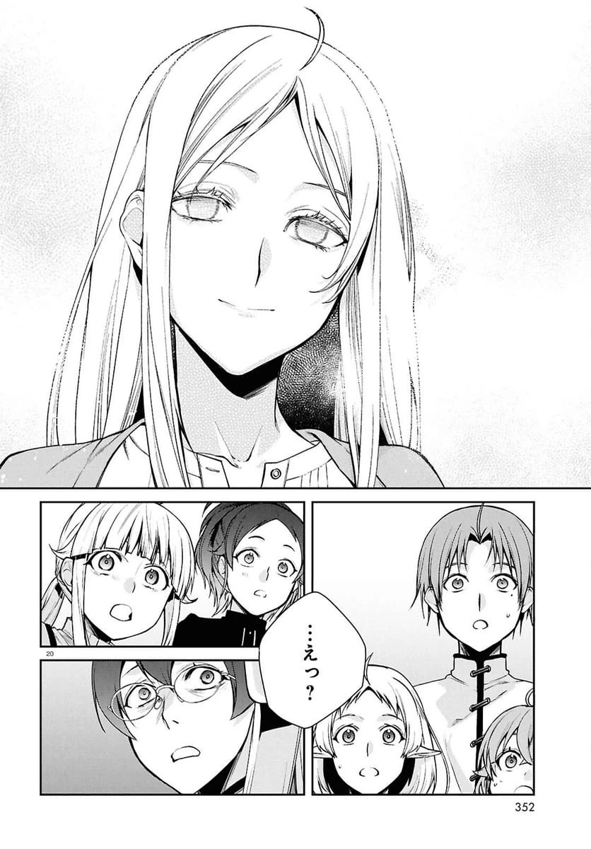 Page 20