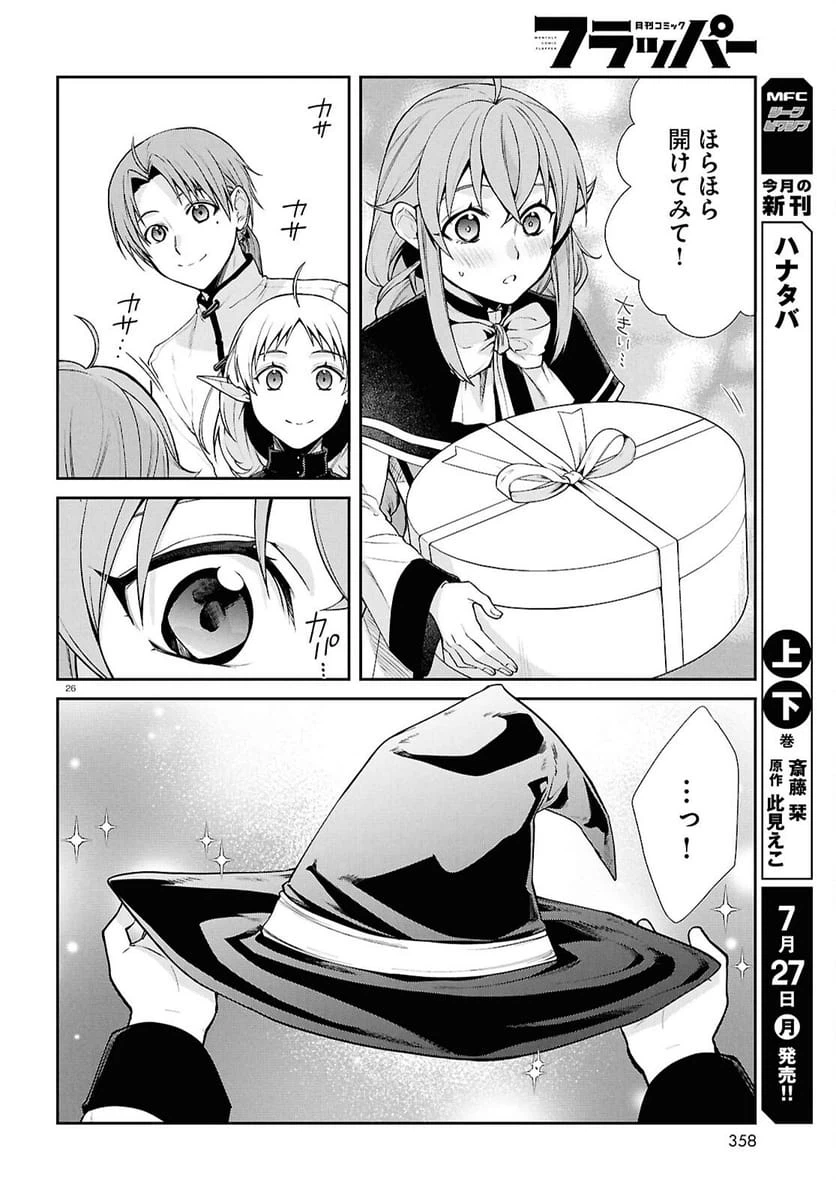 Page 26
