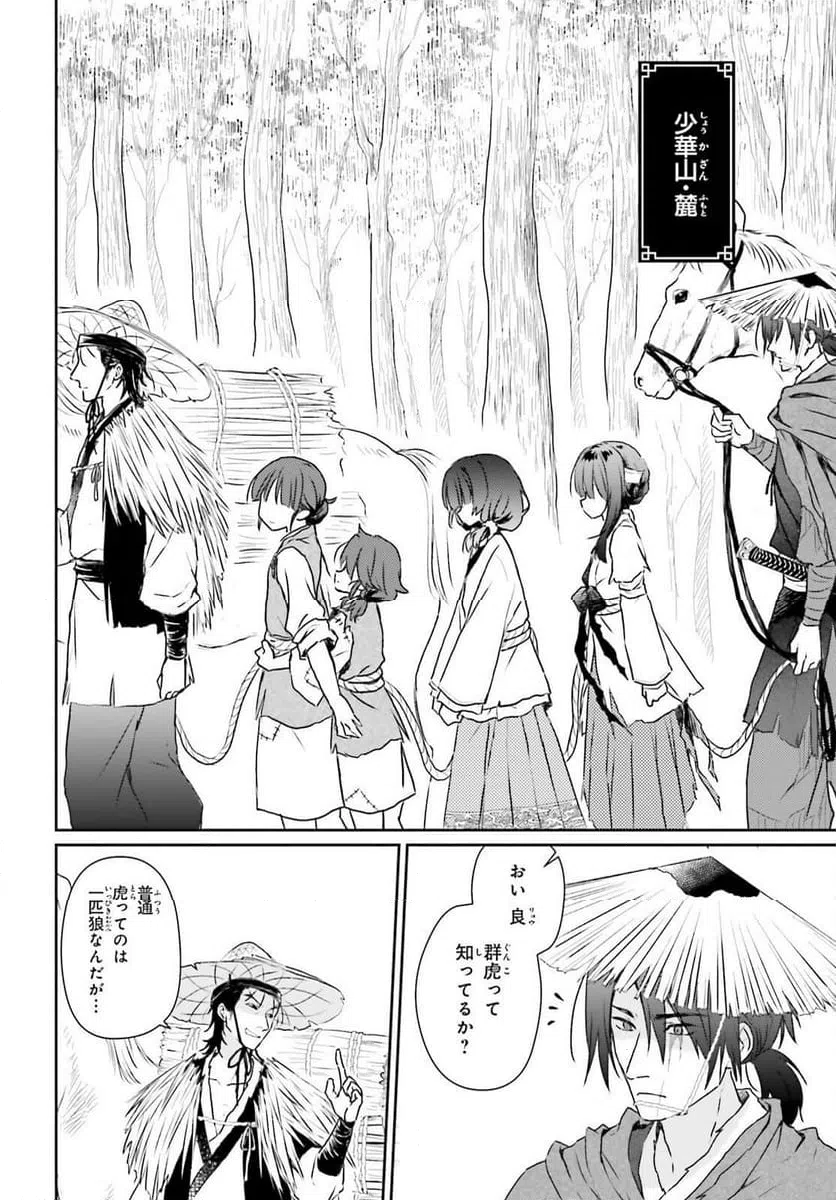 Page 27