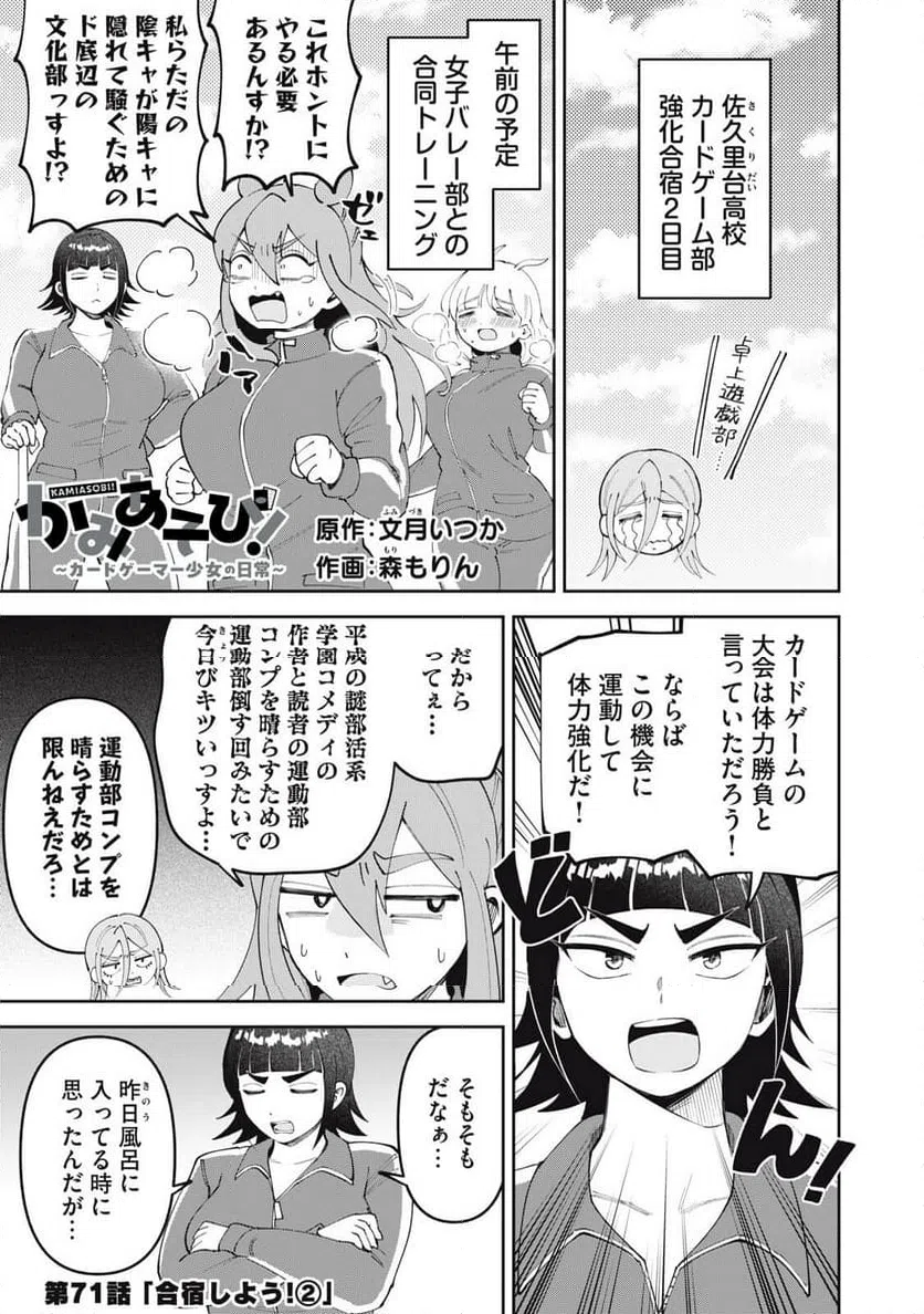 Page 1