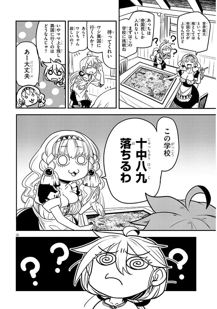 Page 26