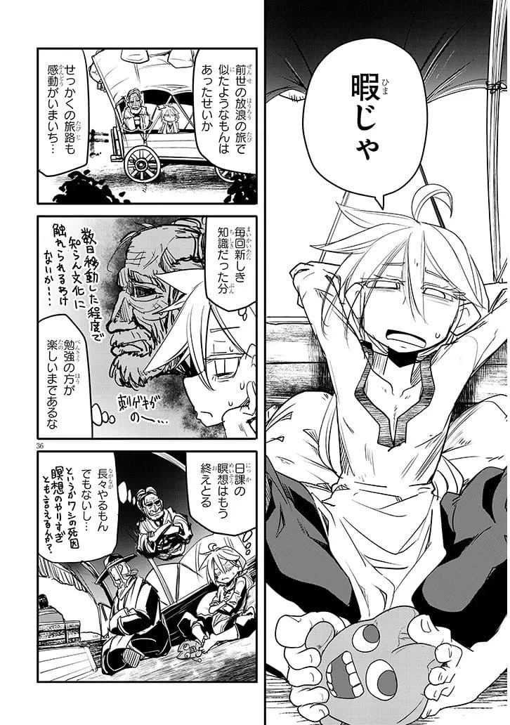 Page 36