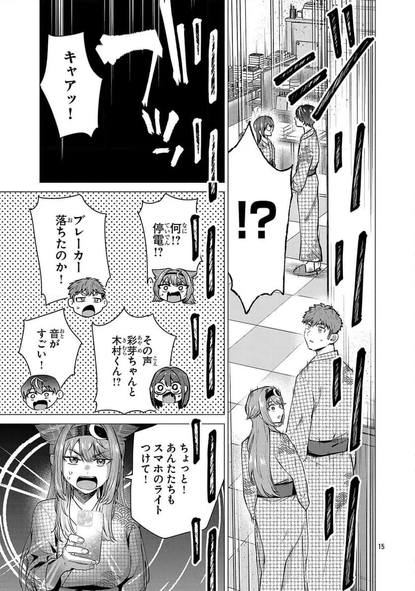 Page 15