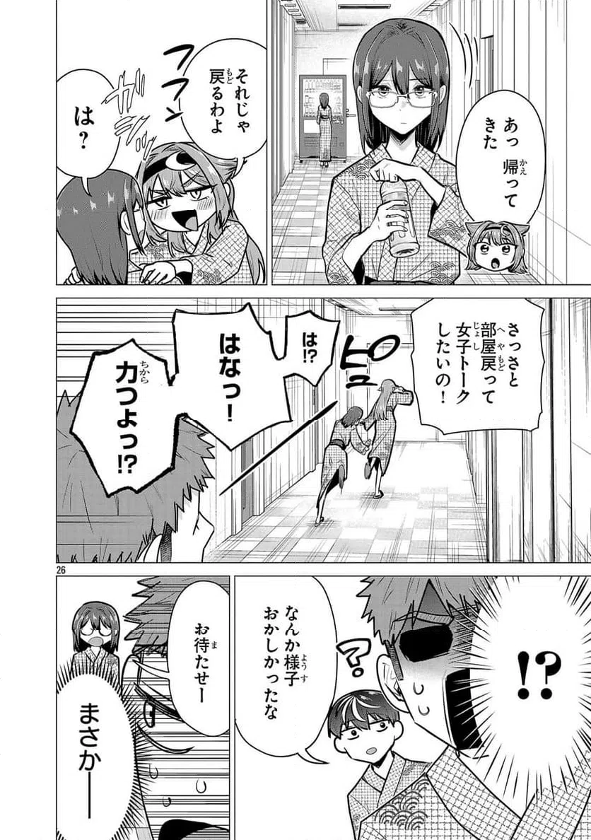 Page 26