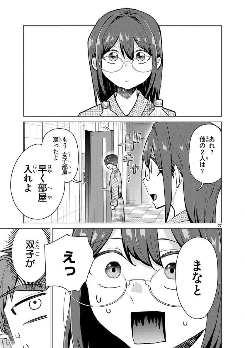 Page 27