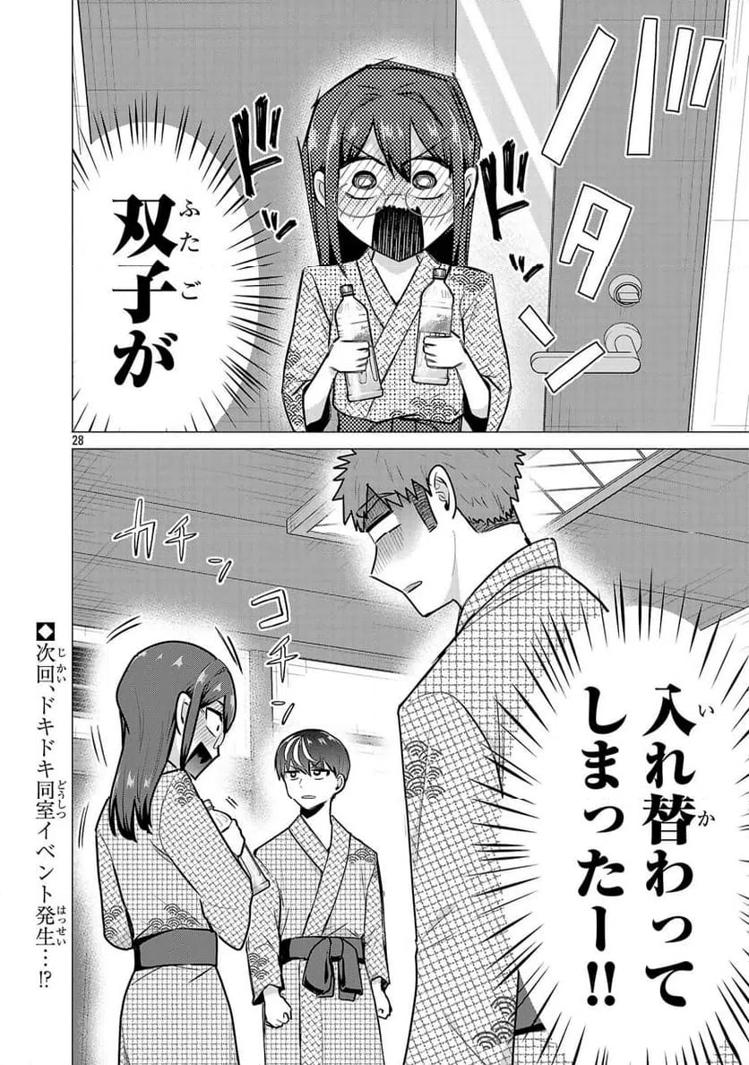 Page 28