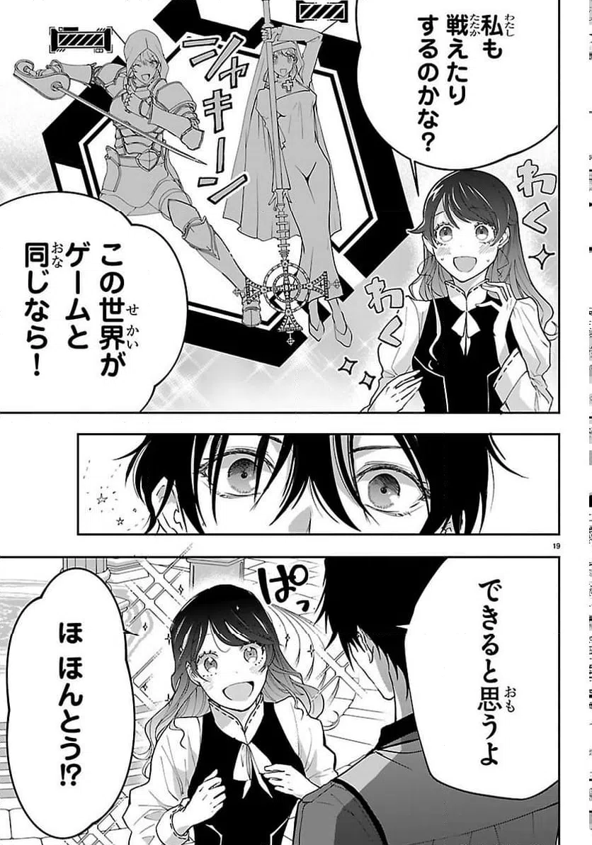 Page 19