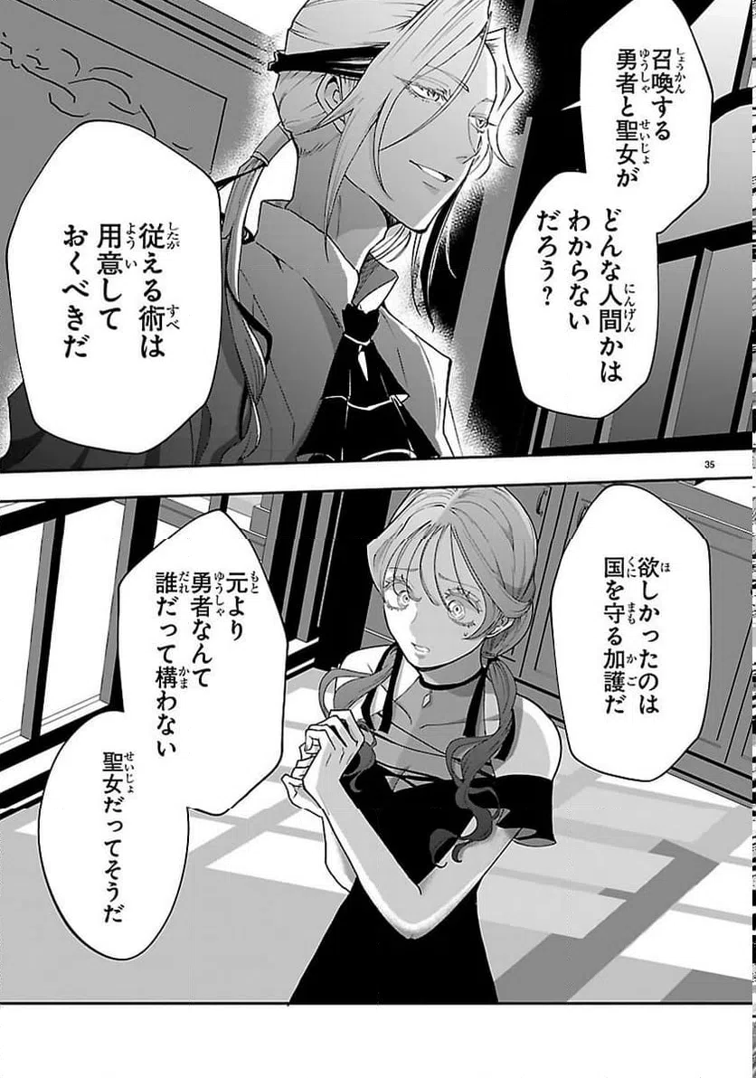 Page 35