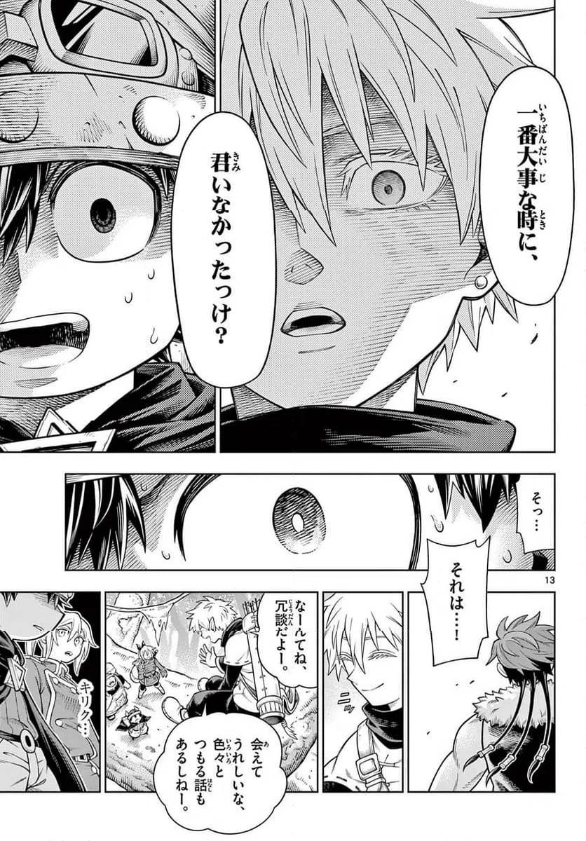 Page 13