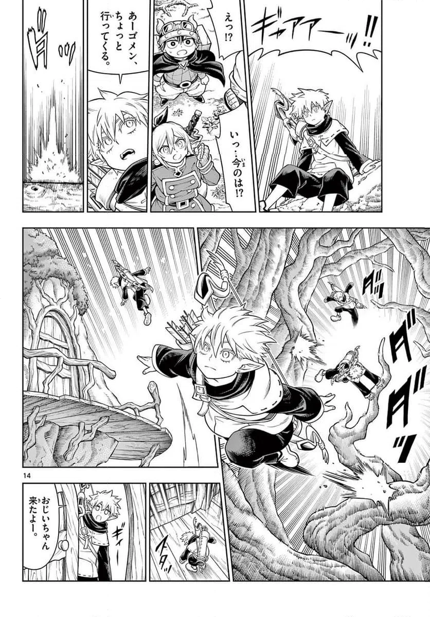 Page 14