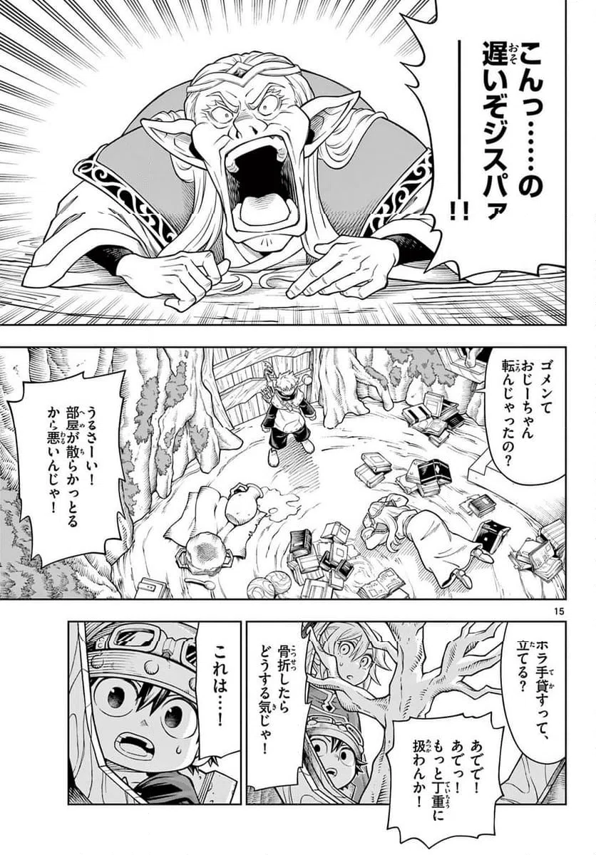 Page 15