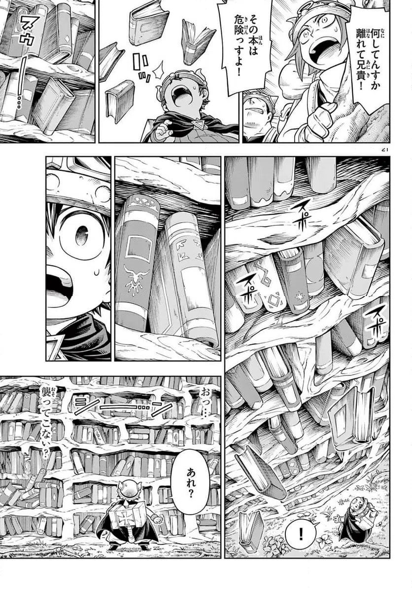 Page 21