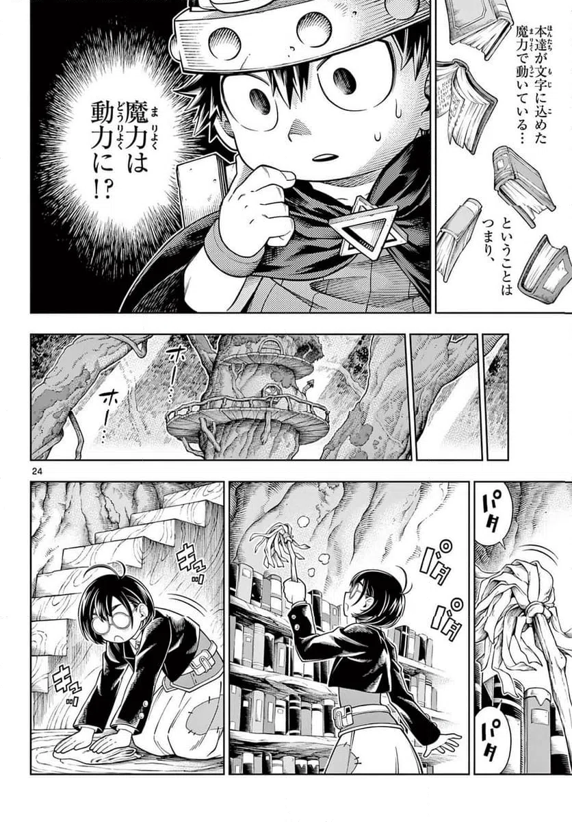 Page 24